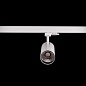 ART-TUBE74 LED светильник трековый   -  Трековые светильники 